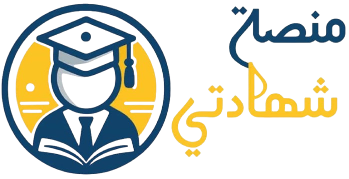 لوحة تقديم للمنصة